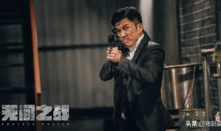 无间之战免费观看 无间之战免费观看