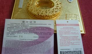 08年奥运金牌是纯金的吗 08年奥运金牌是纯金的吗